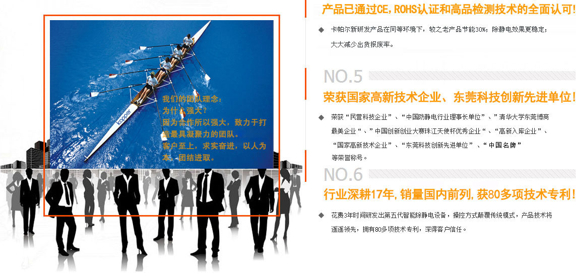 智能型防靜電離子棒優(yōu)勢