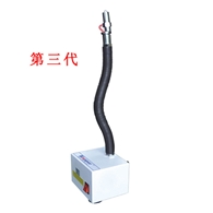 KP3005C第三代連體離子風(fēng)蛇